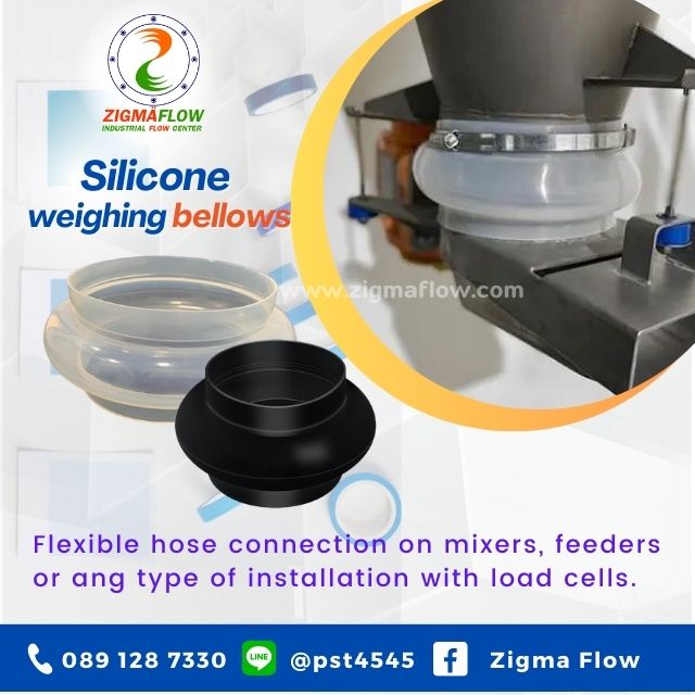 ที่ครอบป้องกันแบบยืดหยุ่น